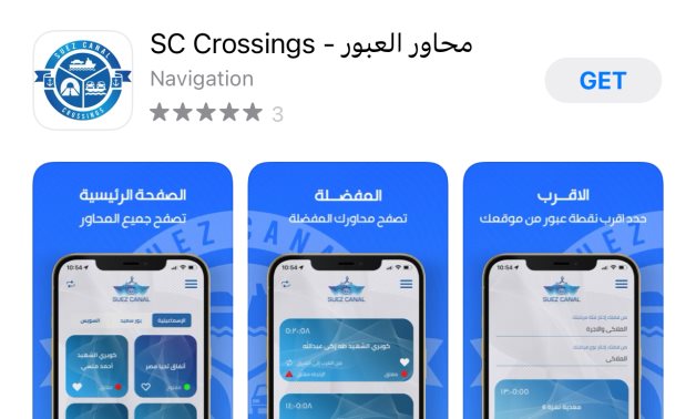 The Suez Canal Authority launched a mobile application titled “SC Crossings”- Egypt Today s