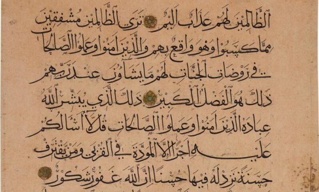 Part of the sold Quranic script - social media