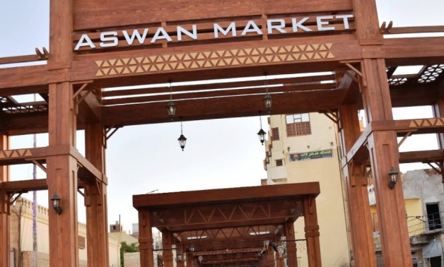 Aswan market 