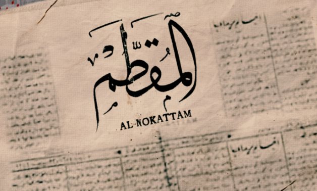 Al-Mokattam Newspaper - social media