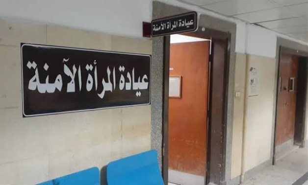Egypt's first psychotherapy clinic dedicated to abused women located in Cairo's Ahalina neighborhood – Press Photo
