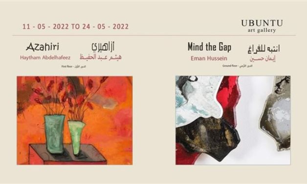 The exhibition's poster - social media