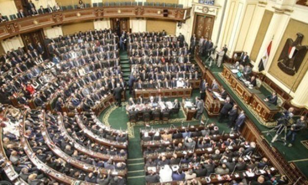 FILE - Plenary session of the House of Representatives