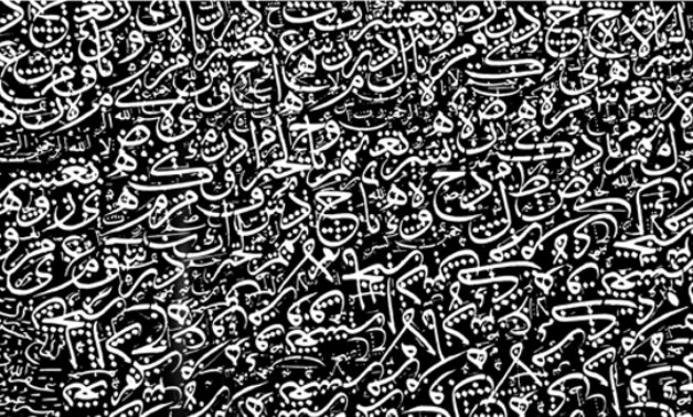 Arabic Calligraphy - Typotheque 