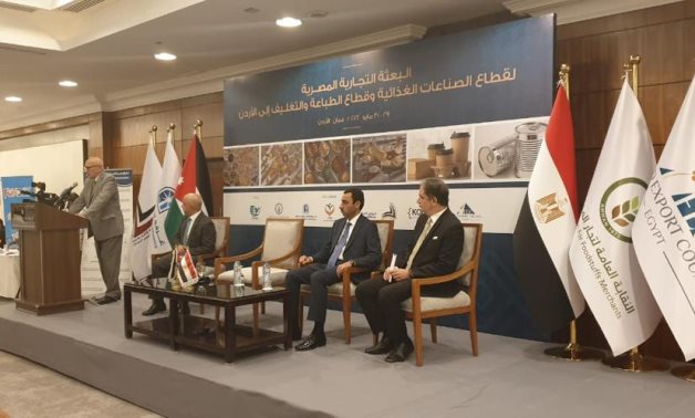 Trade mission Forum in Amman - Press photo