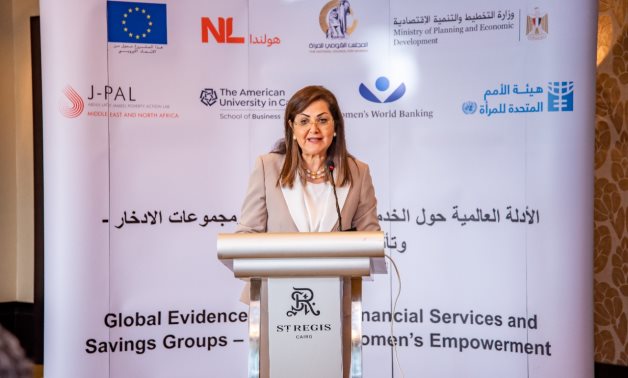 Minister of Planning and Economic Development - Hala El-Said