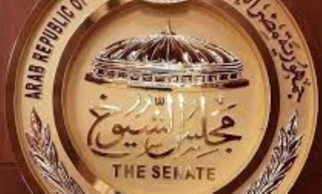 Egyptian Senate's Logo - file 