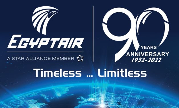 On the occasion of its 90th anniversary, founded in May ,1932, EGYPTAIR became the first established company  in the Middle East and Africa and the seventh in the world.