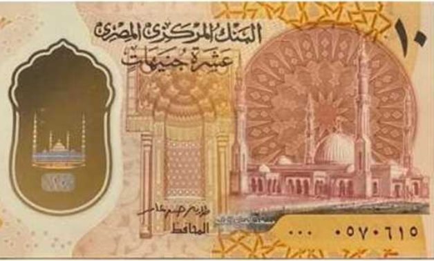 New EGP10 plastic notes issued in Egypt 