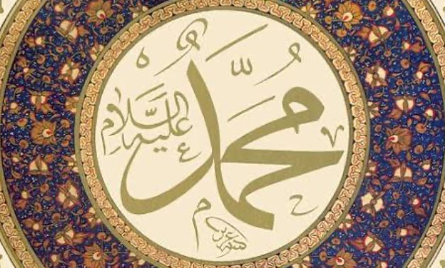 Calligraphy of Muhammad - Wikimedia Commons