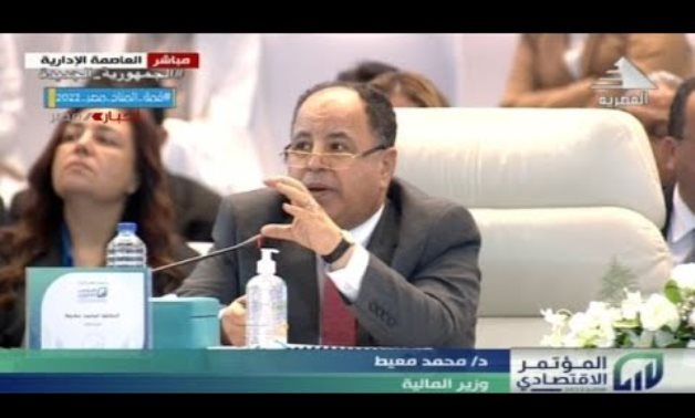 Minister of Finance Mohamed Maait at Egypt's Economic Conference