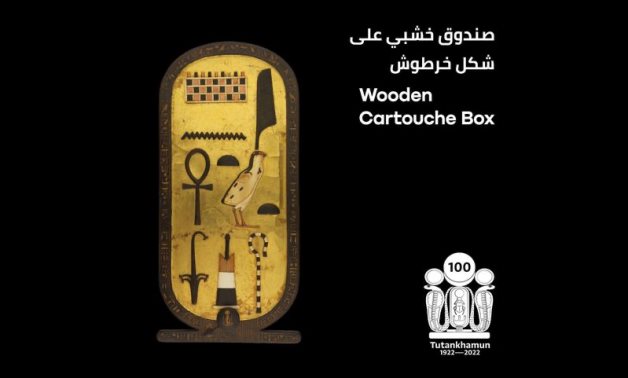 Tutankhamun's wooden cartouche box - Min. of Tourism & Antiquities