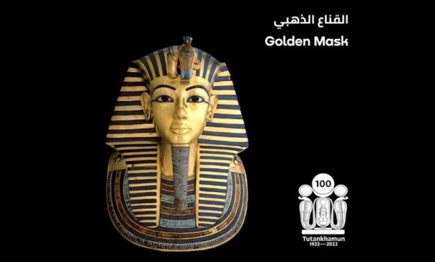 Tutankhamun's funerary mask - Min. of Tourism & Antiquities