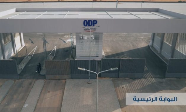 October Dry Port (ODP) – Press Photo 