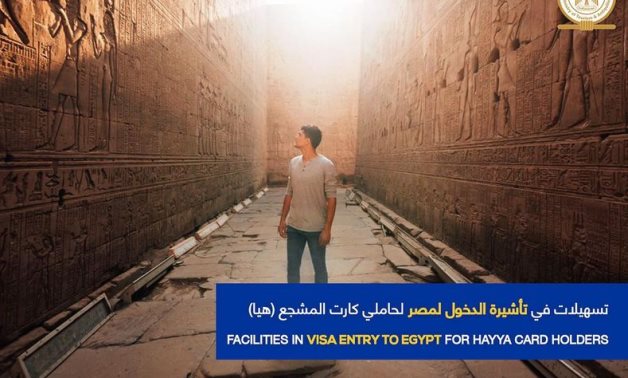 Egypt’s Min. of Tourism & Antiquities announces facilities to attract fans participating in Qatar World Cup 2022 - Min. of Tourism & Antiquities