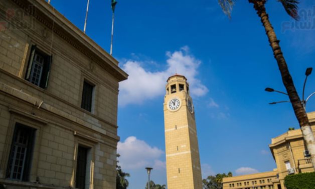 Cairo University Clock - et