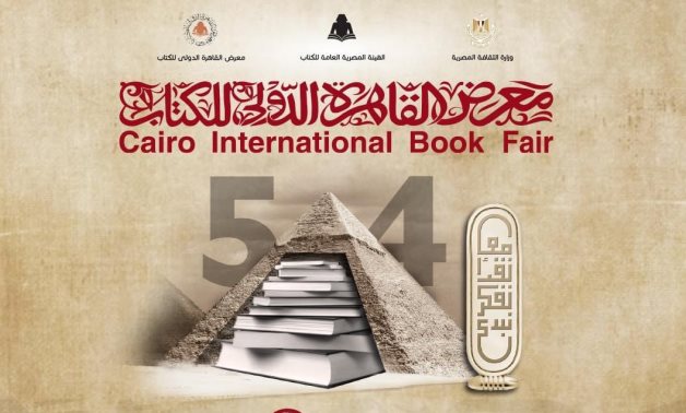 File: The 54th edition of Cairo International Book Fair.