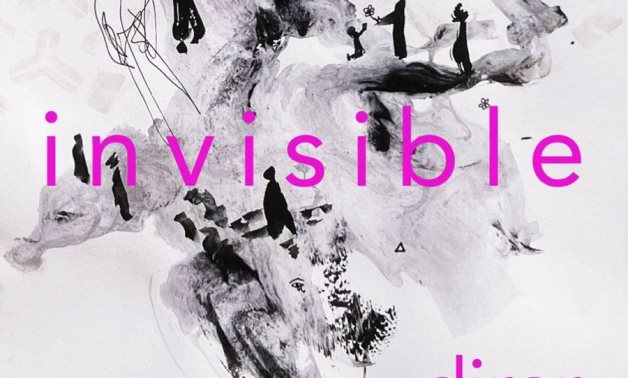 File: Invisible exhibition.