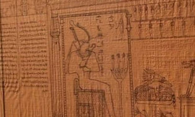 File: Papyrus Waziry 1.