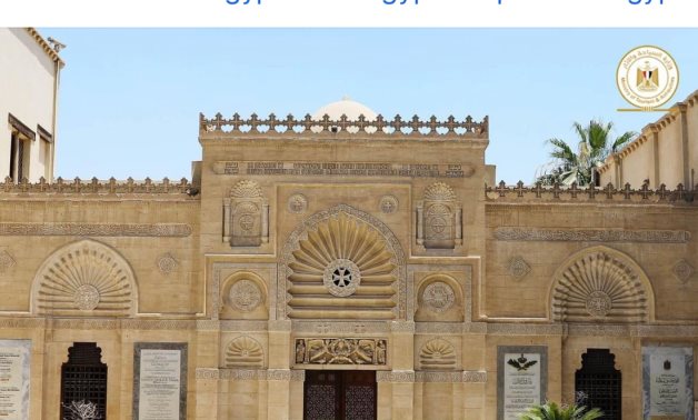 File: The Coptic Museum.