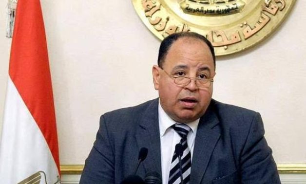 FILE - Finance Minister Mohamed Maait