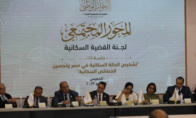 The Committee for Population Issues at the National Dialogue holds a session on the overpopulation problem in Egypt- press photo