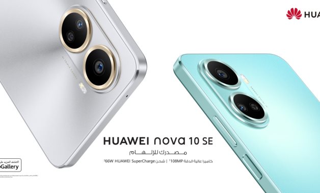 With a battery capacity of 4500 mAh, the new HUAWEI nova 10 SE is launched in the Egyptian market