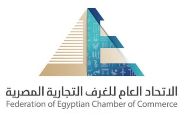 Federation of Egyptian Chamber of Commerce - file 