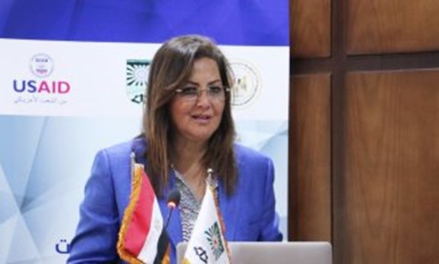 Dr. Hala El Saeed; Minister of Planning photo file