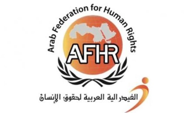 Arab Federation for Human Rights logo - official website