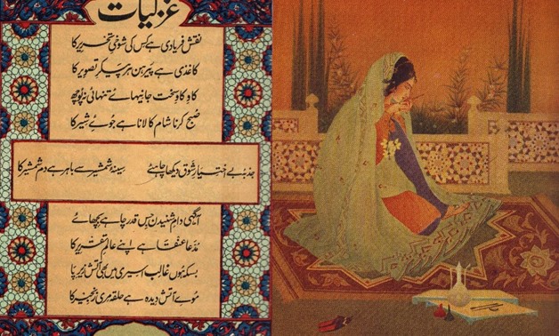 Diwan-e-Ghalib_Muraq-e-Chugtai, 1927