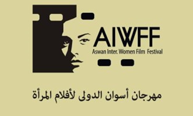Aswan Women International Film Festival - File Photo