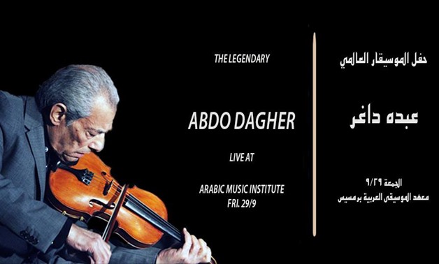 The composer and violinist Abdo Dagher – Official Facebook Page