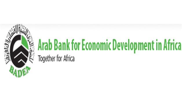 BADEA logo - Bank website