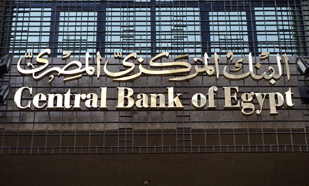 The Central Bank of Egypt – File photo