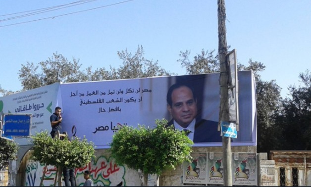  Sisi Posters in Gaza Strip- Twitter