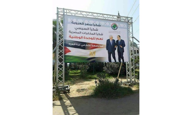The Palestinian Businessmen Association (PBA)raised a large picture of President Abdel Fattah al-Sisi and his Palestinian counterpart Mahmoud Abbas in the center of Gaza City - File Photo