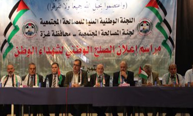 Palestinian Reconciliation Commission's conference - File Photo.