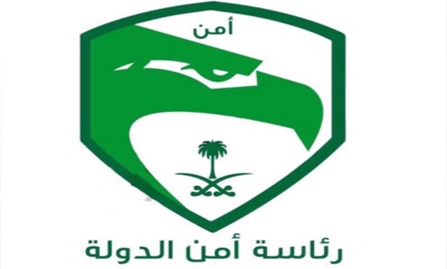 The Saudi Presidency of State Security’s logo – Press photo 