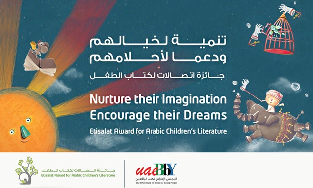 Egypt shortlisted for Etisalat Award for Arabic Children's Literature - Press Photo
