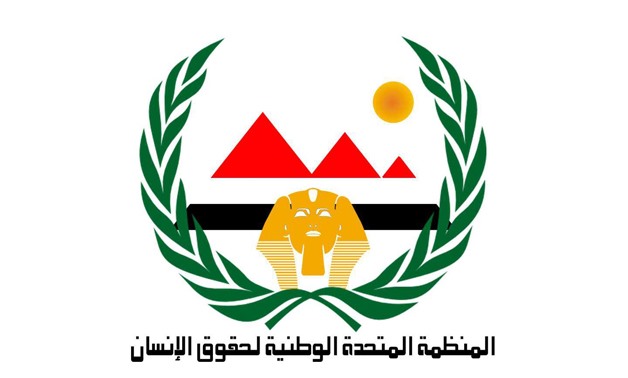 IAI logo. AUHV hgkwv. Rights org