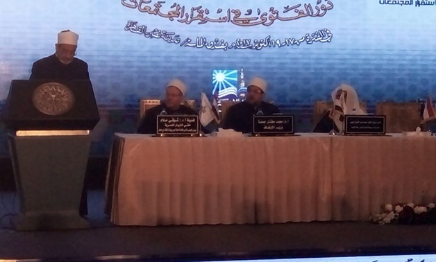 cover page: Grand Imam Ahmed Al Tayyeb delivering his speech during the International Conference for Fatwa in Cairo Tuesday - Photo by Mohamed Asal, Egypt Today.