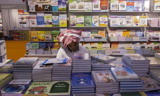 Sharjah International Book Fair via Wikimedia