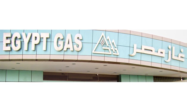Egypt Gas – Official Website 