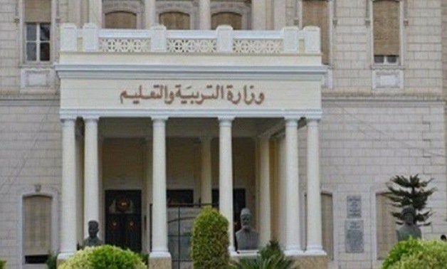 Building of Egypt's Education Ministry