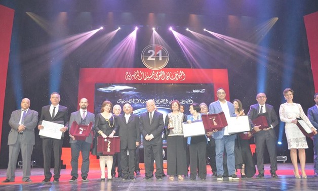 Egyptian National Film Festival closing ceremony – official Facebook page
