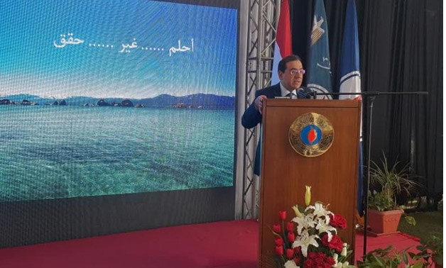 Minister of Petroleum Tarek El-Molla - Archive photo
