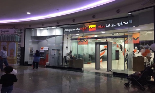 Attijariwafa bank Egypt trade name opened in Egypt as of November 3 - Press Photo