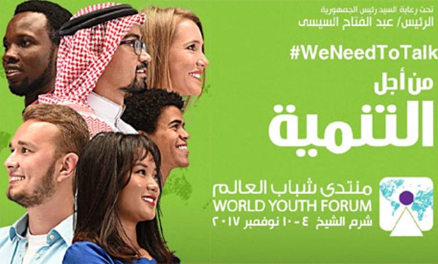 Egypt's World Youth Forum promo - Photo Courtesy of WYF official website