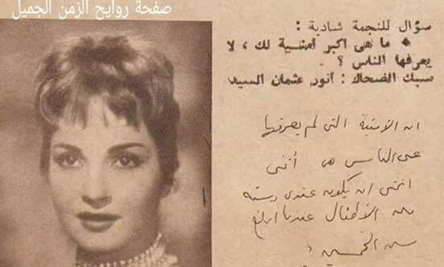 Shadia expressing her wish to have kids in an interview with old magazine-Egypt Today
